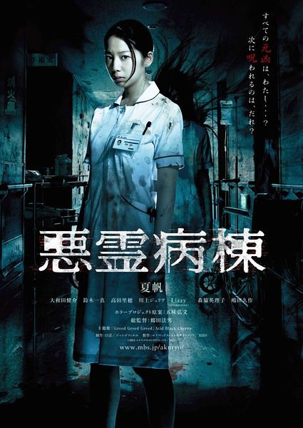 日本工業大学学信网认证办理
